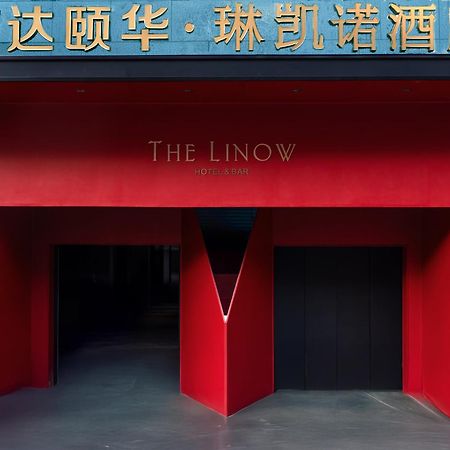 西安琳凯诺酒店 外观 照片